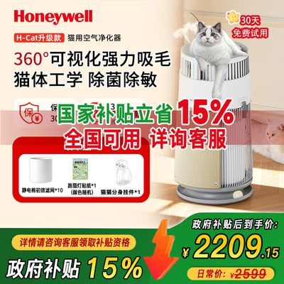 ڲ15%Honeywell/ΤèóζԭHCAT2227Ԫ