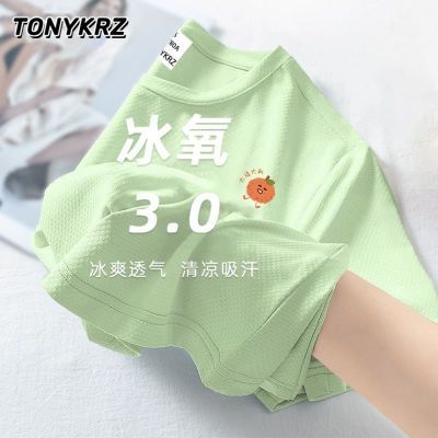 ڲTONYKRZ˿tŮ¿ļɹ͸˶ٸ29Ԫ