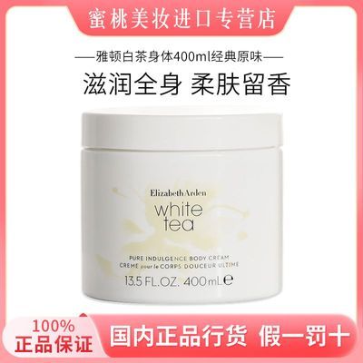 ڲƷлŶٰײ˪400ml¶ʪˬ79.9Ԫ