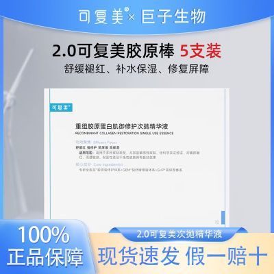 ڲɸ2.0ԭ1.5ml*10֧齺ԭ滺ˮ޻Һ51Ԫ