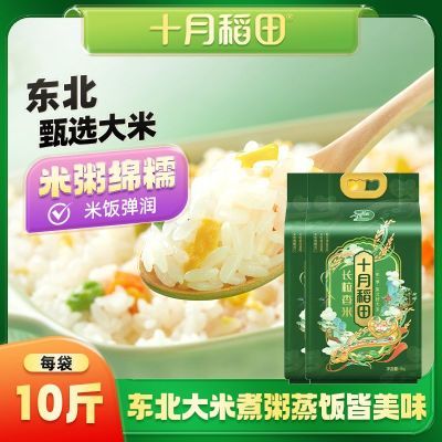 ڲʮµﳤ20ʴ5kg׷˷67.26Ԫ