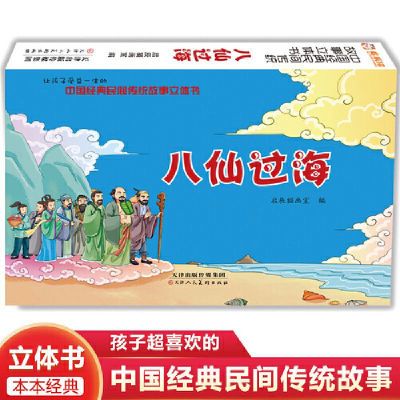 ���ڲ��������ɹ����й�������䴫ͳ���������� 8.27Ԫ