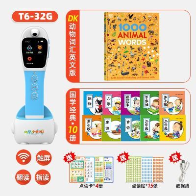 小蝌蚪t6点读笔亲子时光威廉海尼曼培生分级阅读早教启蒙英语