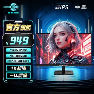ڲ̩̹H27T1U 27ӢֱIPS4K 60HZⲻHDMIʾ939.5Ԫ