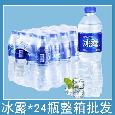 ɿڿֱ¶550ml*24ƿƿװˮװˮ㻦 12.6Ԫ