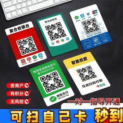 【自选本地12商户】新款银联笔笔带积分可大额个人可办理