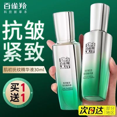 ڲȸ缡ҺµƿСƿʪˮҺƷ 44.2Ԫ