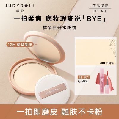 ڲJudydollٶ׿ˮ۱Ͷױ־覲ױ۷۱ɢ۴38.5Ԫ
