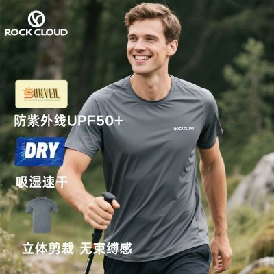 ROCKCLOUD正品爆款短袖T恤舒适日常运动骑行健身时尚透气速干训练 17.05元