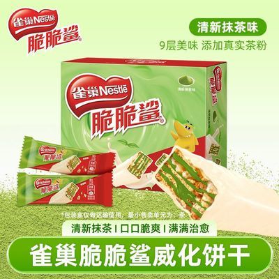 ڲȸĨζ32װĨζʳװ 20.9Ԫ