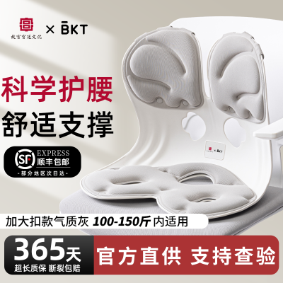 BKT֧幤ѧ칫ϰ˹ٷ콢126.72Ԫ