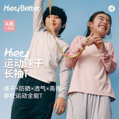 ڲHeyBetterͯٸɳTʪźԲŮͯ＾˶139Ԫ