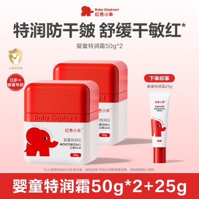 ���ڲ��������ٷ��콢����ɫС��Ӥͯ����˪125g��Ʒ����ˮ��ϸ������ʪ 81.9Ԫ