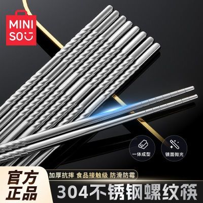 ڲƷ304ֿӸߵ÷ùͥװһר6.8Ԫ