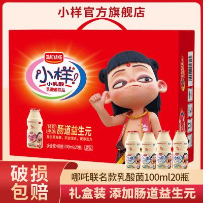 ڲС߸100ml*20ƿװ0֬Сƿװͯ20.8Ԫ