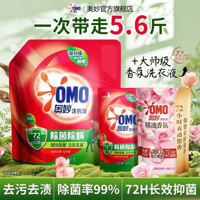 [����]ϴ��Һ��������ȥ��ȥ��˫�ؽ��س־����㳤Ч�־�������Ʒ 14.56Ԫ