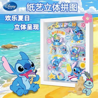ڲDisney-ʿֽƴͼֹDIYֹǶͯڼ33.67Ԫ