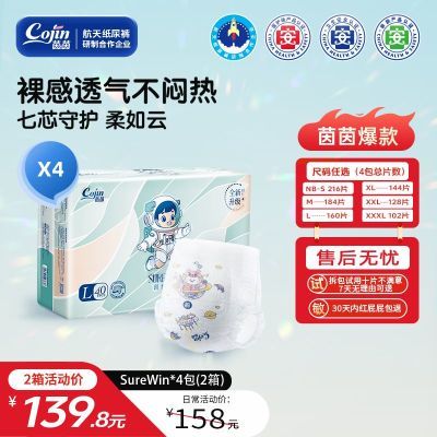 ڲļ͸ˬL-3XLᱡΧʪ129.8Ԫ