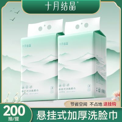 ʮ½ᾧֿƨøʪжױ200ϴ20.61Ԫ