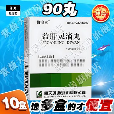 ڲ  45mg*90/  ƷʱӳֱƷ֤һ17.16Ԫ