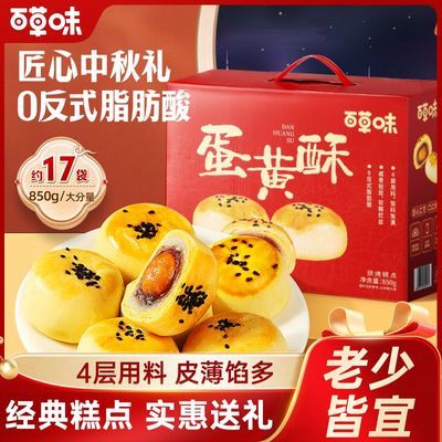 ڲٲζк춹̵850gѩСƷ20.95Ԫ