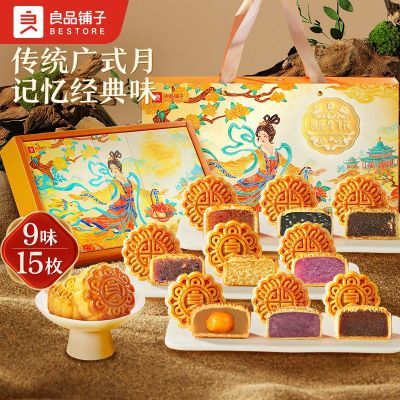 ڲ15ö9ζƷ·ɻ525g±ʽ±46.7Ԫ