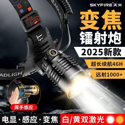 ���ڲ�����[���]ͷ��2026��ǿ�ⳬ�����ͷ��ʽ�ƹ�����ר��Ұ����㳬������ 93.9Ԫ