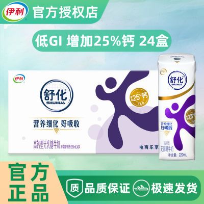 ڲ8»-滯߸ţ220ml*24滯ͳ 63.9Ԫ