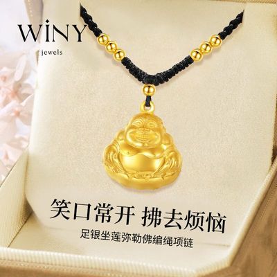 ڲWiny999շɫСڸ߼˧143Ԫ