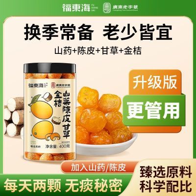 ڲɽҩƤʲݽ400gʳ۽̲䷽ 25.9Ԫ