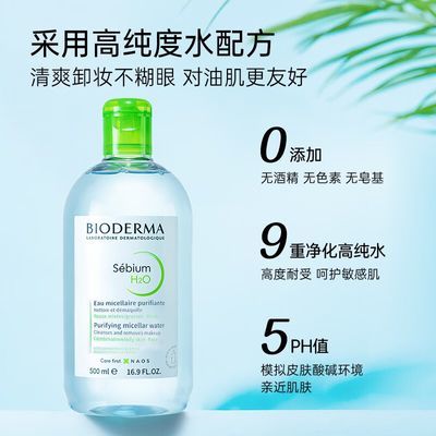 ڲ꾻жױˮƤëˮ500ml54.8Ԫ