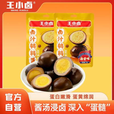���ڲ�������С±���ȵ�50g*2������С��װ����±����ʳС�Խ��������ʳ 9.08Ԫ