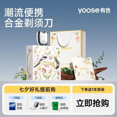 ڲϦyooseɫ뵶MINI2.0Ͻ綯Яκ389Ԫ
