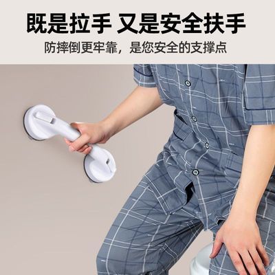 浴室玻璃门扶手防滑栏杆吸盘扶手卫生间马桶儿童老人扶手安全拉手