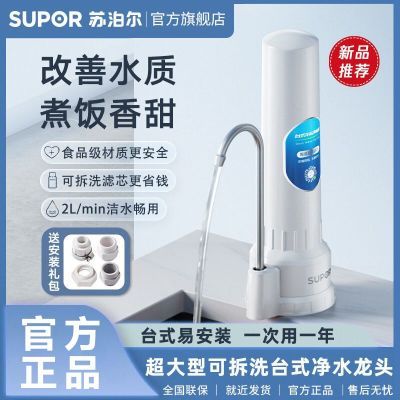 ���ڲ������ղ�����ˮ������ˮ��ͷ��������������ˮ��ֱ�����滻��о��ˮ�� 94.9Ԫ