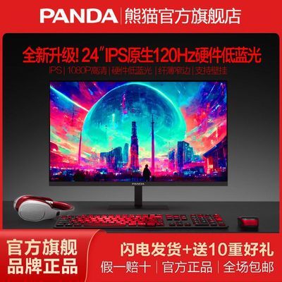 ڲè24ӢIPS100HzˢɫHDRϷ羺ʾG24F4385Ԫ