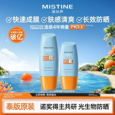 ڲ̩桿Mistine˿Сñɹ˪ﶬŮ沿ճͨ31Ԫ