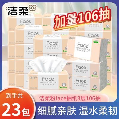 ڲֽFaceֽ3106ֽֽͥʵװͽֽS39.5Ԫ