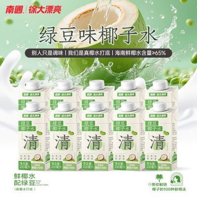 ڲϹ̶Ҭˮ200ml زиɺȵˮζҬ˶19.9Ԫ