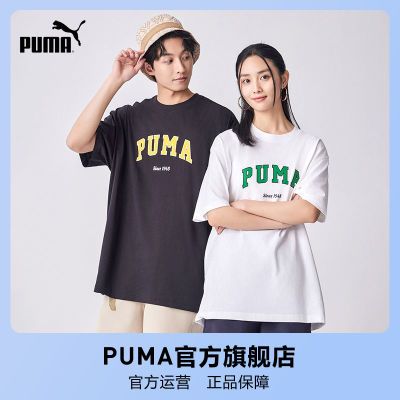 ڲ˶TŮлԲ촿޶ 684366pumaٷ콢40.74Ԫ