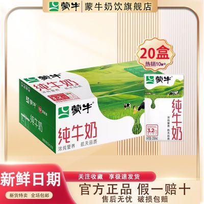 ڲ8²ţţ250ml*20Ӫţ43.9Ԫ