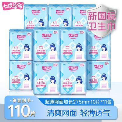 ���ڲ������߶ȿռ�����������͸����ˬ��������ҹ��ѧ�������������Ʒ���� 31.2Ԫ