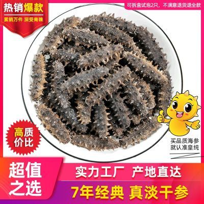 ڲֵحʴ浭ɺ250g 7̲θɻк5X 649Ԫ