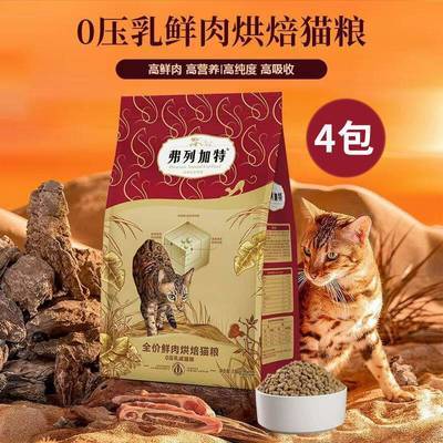 ڲ1.8kg*4мƷ0ǵº決ʳèͨ׳472Ԫ