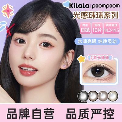 poompoomͫ10ƬŮȻ۾ˮ콢33.89Ԫ