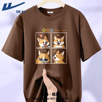 ڲг»ӡļ޿ɫt³29.9Ԫ