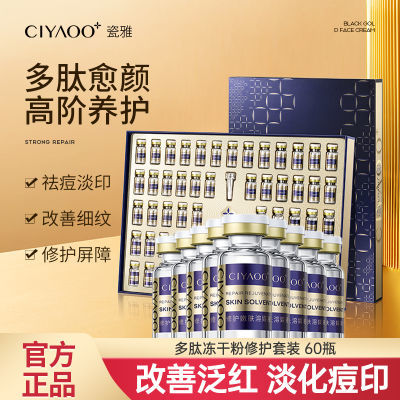 ڲ޻۷ĶɷװӡƷ챣ʪ滺޸м65Ԫ