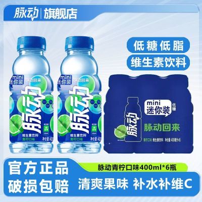 /ζ400ml*6ƿ15.5Ԫȯ 