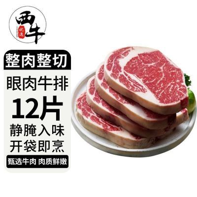 ڲţѡţ12Ƭʺţ8Ƭͼͥ64.9Ԫ