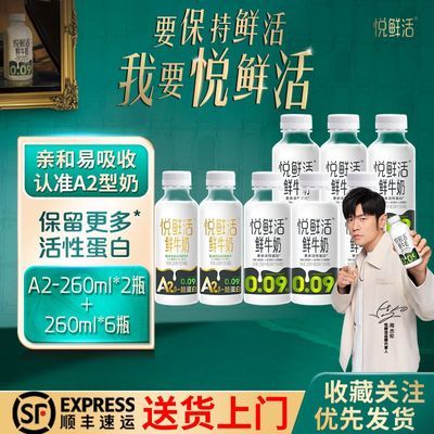 ڲʻţA2260ml*2ƿ+260ml*6ƿƿװʹţ̡7ڷ 40.5Ԫ